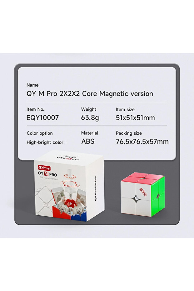 مكعب السرعة المغناطيسي الاحترافي QiYi M Pro 2x2x2، إصدار المغناطيس الأساسي [Picube]