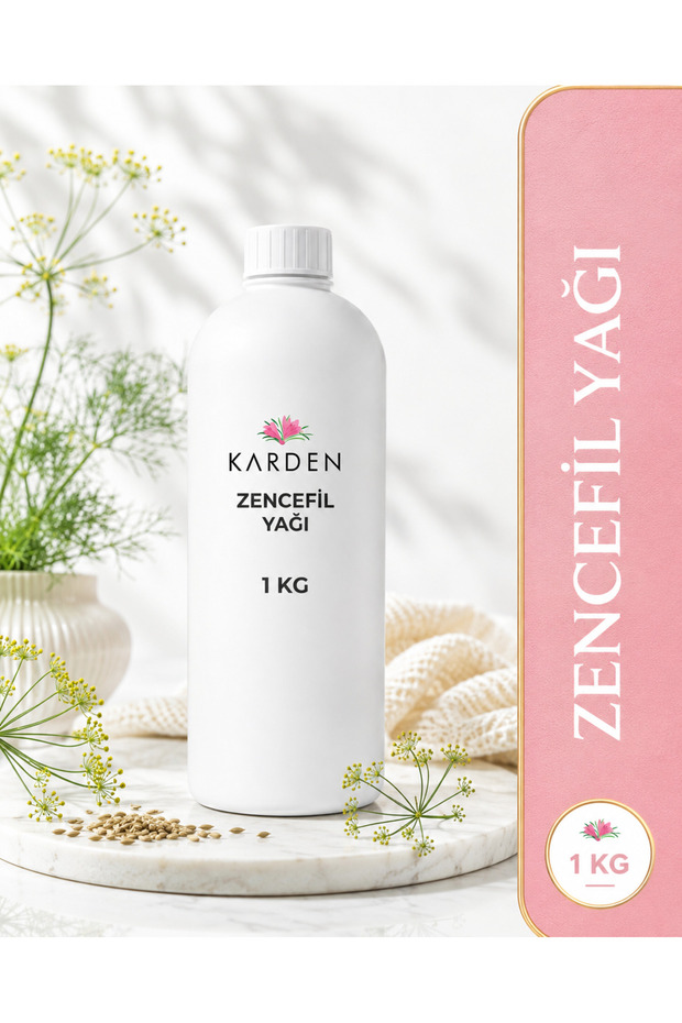 زيت الزنجبيل 1 كجم - زيت الزنجبيل - زيت عشبي طبيعي للعناية - العناية بالبشرة والشعر - خلاصة الزنجبيل