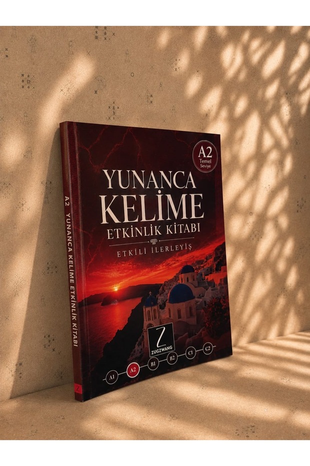 كتاب الأنشطة للغة اليونانية المستوى A2 - التقدم الفعال