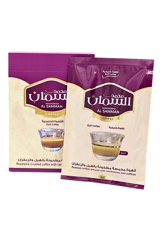Mohammad Al Samman Gulf Coffee with Cardamom & Saffron 500g 10 Sachet | Mohamed Salm Gulf Coffee with Thyme and Saffron 500g