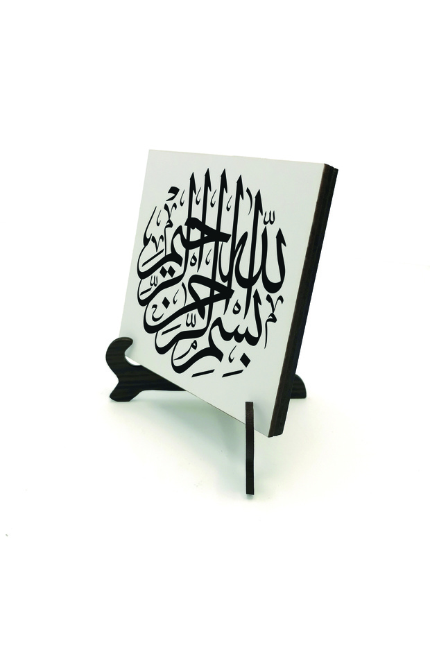 "طباعة ""بسم الله"" على سطح المكتب MDF بحجم 10x10 KH-12"