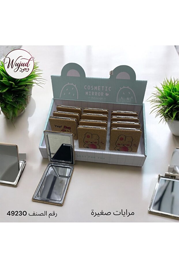 مرايا توزيعات صغيرة 12 حبه بامكانك طلب تنسيق عليها