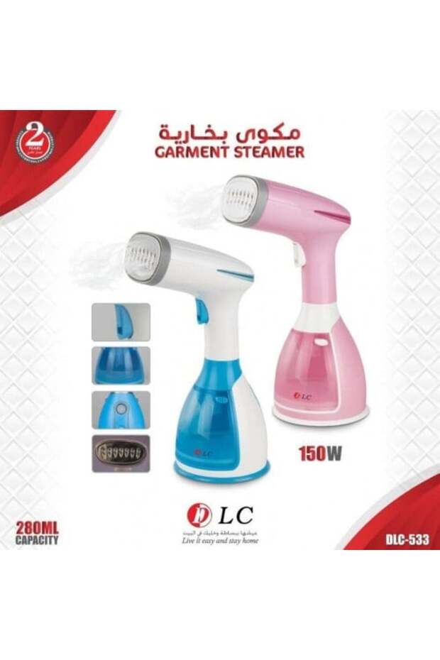 مكواة بخار محمولة باليد | DLC-533