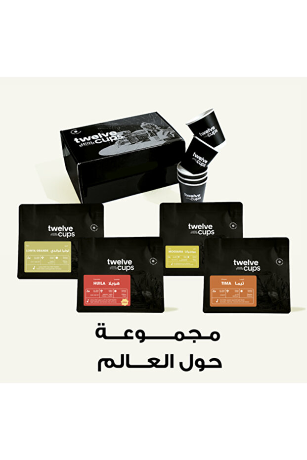 صندوق حبوب القهوة من جميع أنحاء العالم