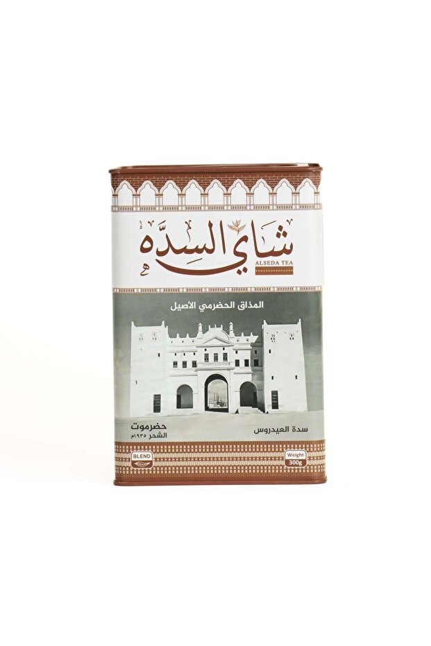 Al-Saddah - 2