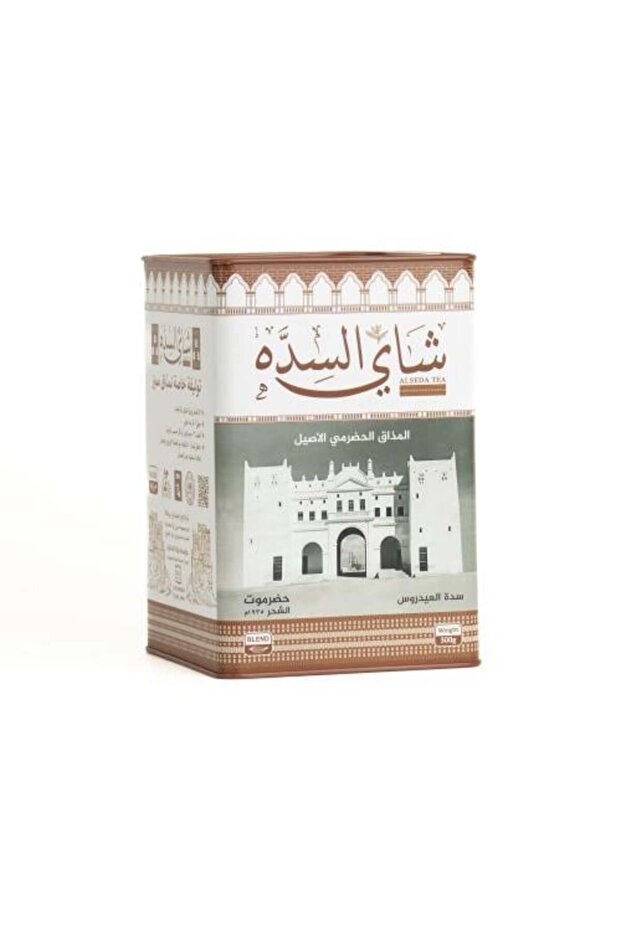 Al-Saddah - 1