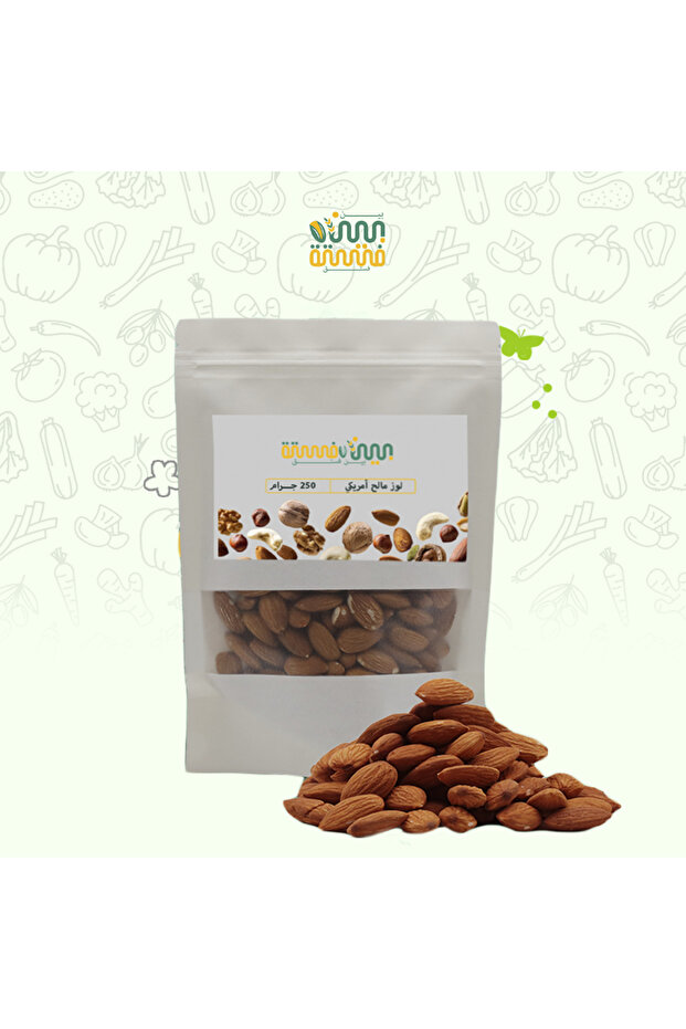 لوز أمريكي مملح - 250 جرام