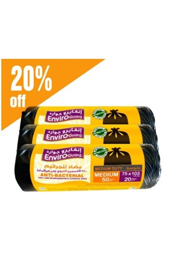 Guard Garbage Bags Roll 75x103cm Black x 3 Rolls