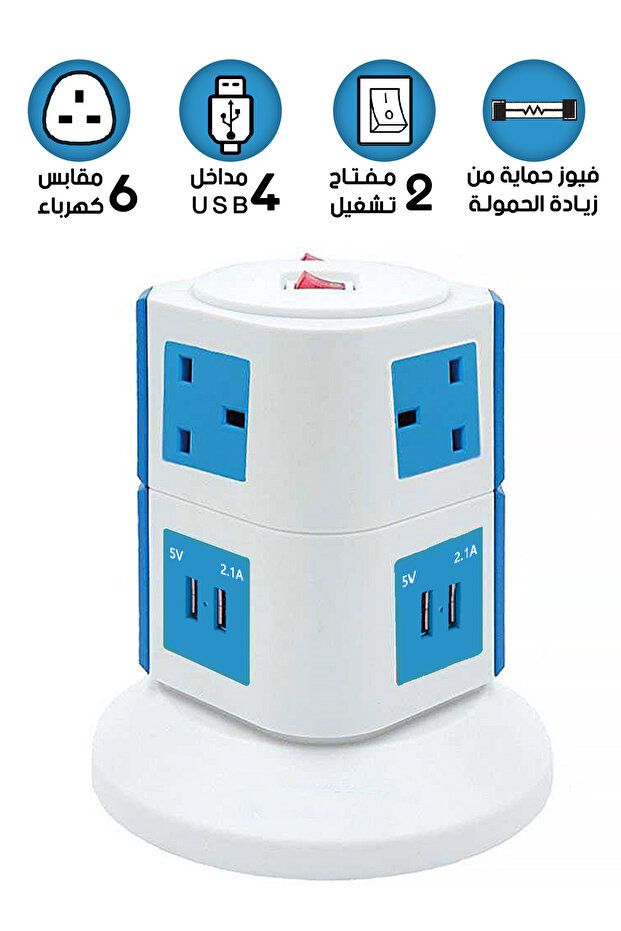 4U002 Smart Socket with 6 Gangs 4 USB & 5m Length Cable