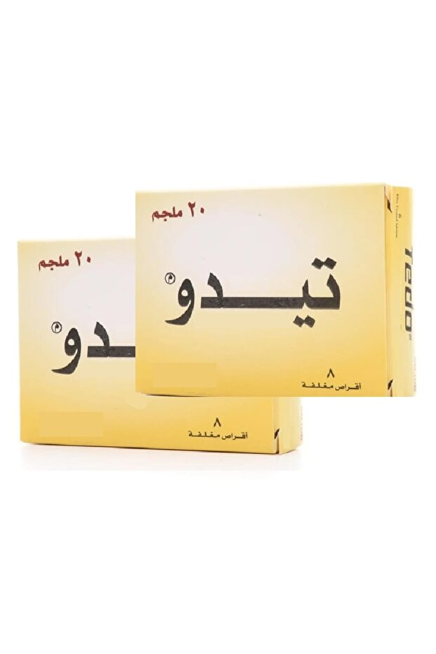 اقراص تيـــدو8ملجم 8أقراص*2 عبوة