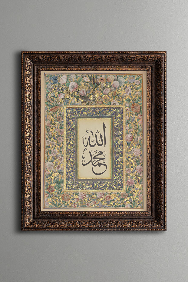 خط عربي الله محمد - لوحة بنمط عتيق - نموذج سميك