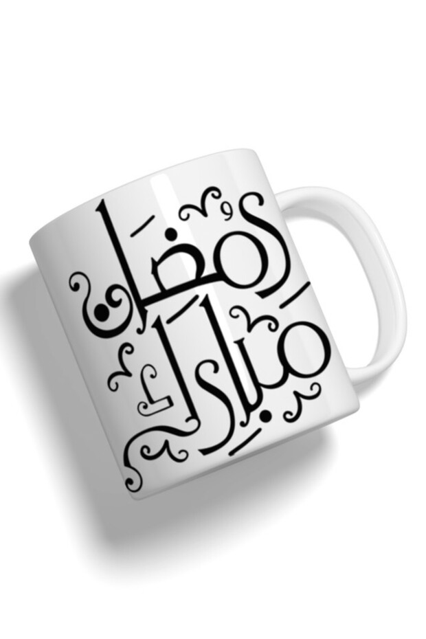 كوب عصري مطبوع بتصميم رمضاني عالي الجودة