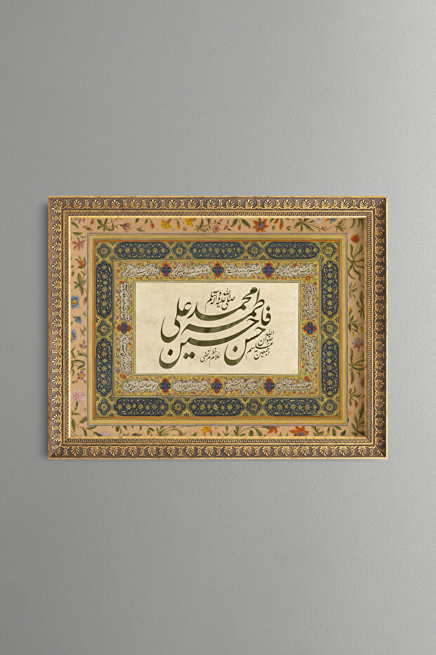 اشاب - طاولة مزخرفة بتصميم عتيق - موديل رفيع