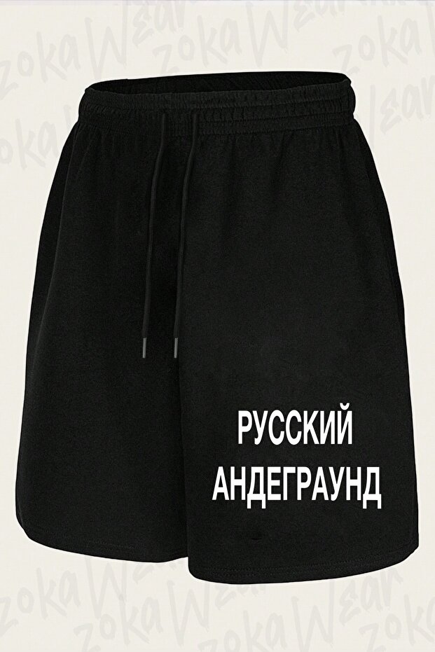 شورت مطبوع بتصميم علامة استفهام للجنسين