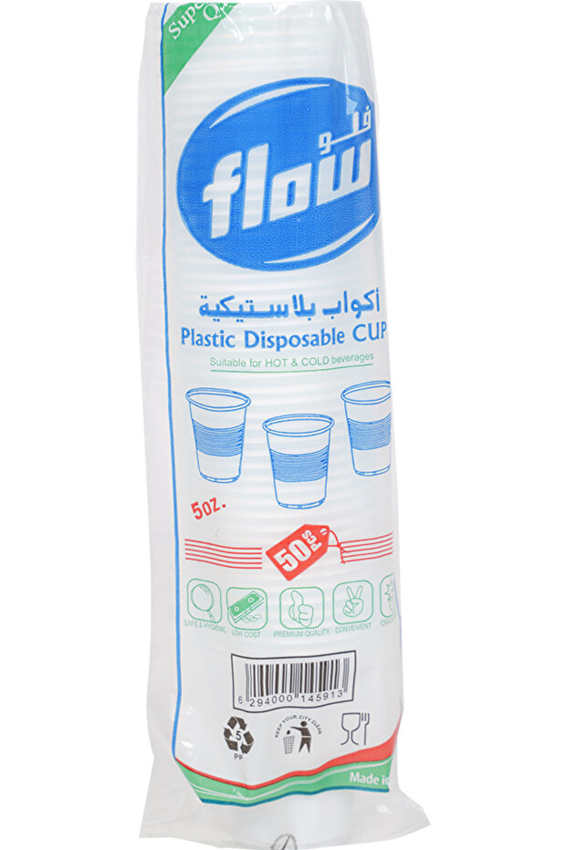 Disposable Plastic Cup 5 Oz 50'S