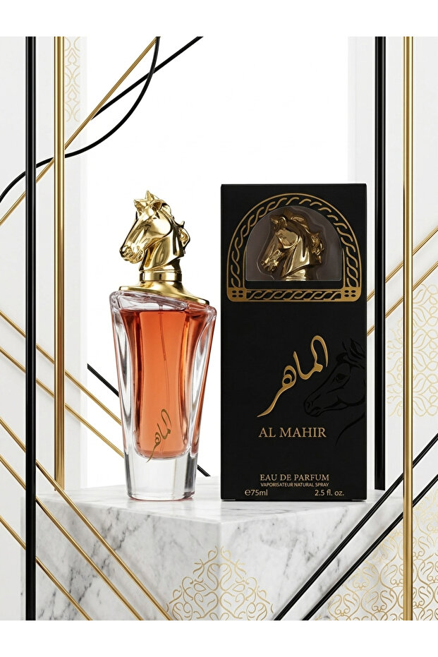 عطر الماهر