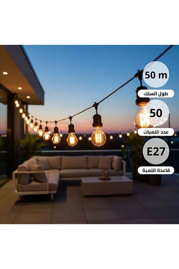 سلك هولدر عقد طول 50 متر اسود نزول 15 سم و 1 لمبة لكل متر مجموع 50 لمبات E27