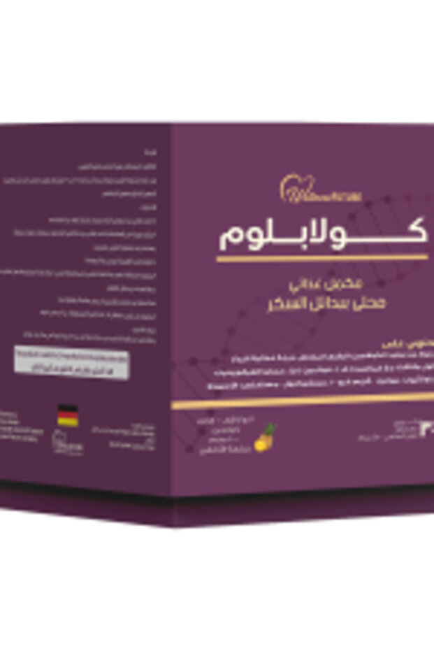 كولا بلوم كولاجين لنضارة البشرة وصحة الشعر بنكهة الأناناس 30 كيس - 3