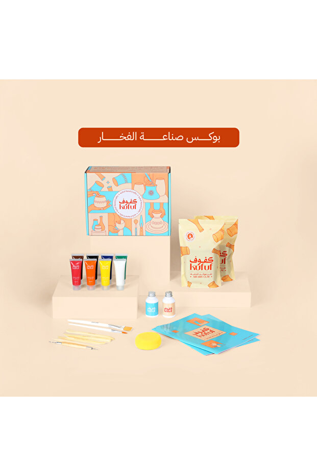 صندوق الطين