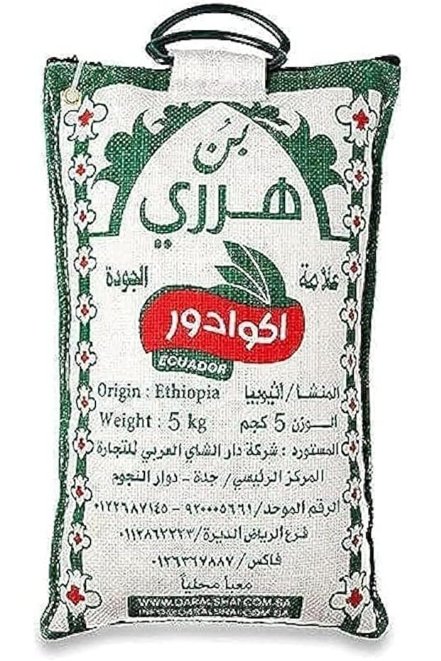 حبوب قهوة بن حاراري 5 كجم