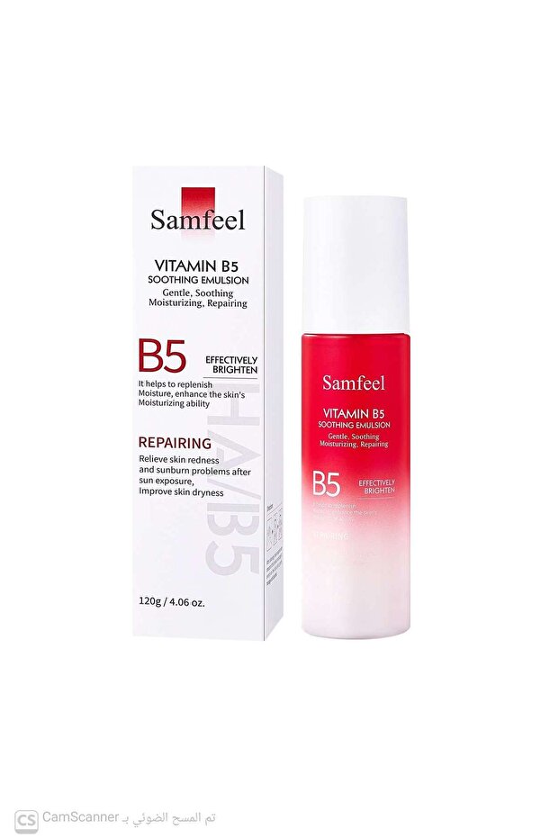 Vitamin B5 Soothing Emulsion – مستحلب فيتامين B5 المهدئ والمرطب