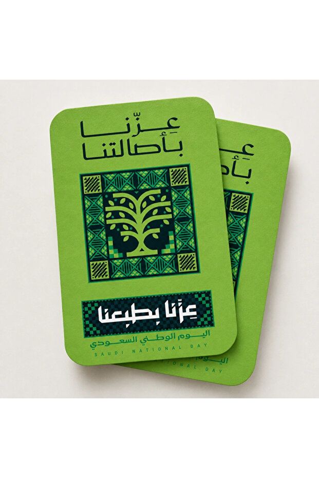 بطاقات تذكارية لفخر التراث السعودي - مجموعة من 100 قطعة