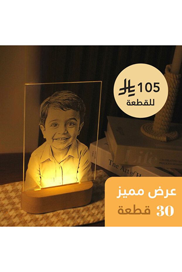 طباعة على لوحة مضيئة (30 قطعة) - شكل الايطار