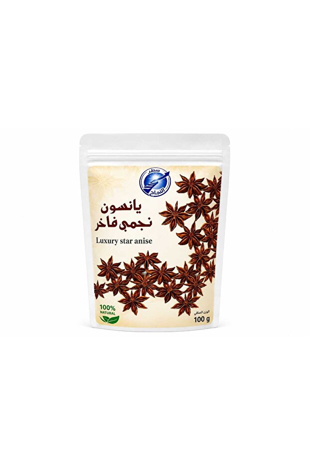 يانسون نجمي من بذرة 100 جرام
