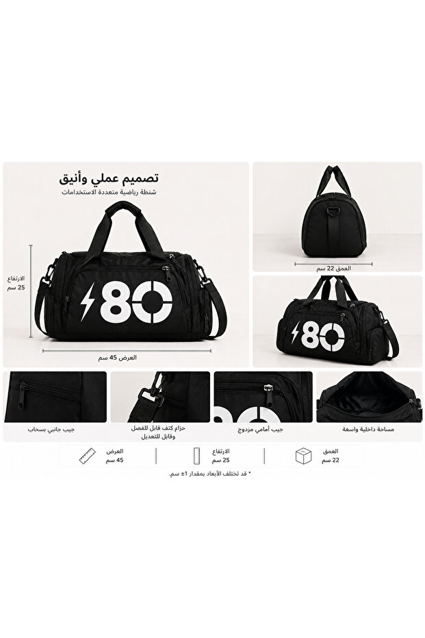 حقيبة دوفل AIRFIT Contrast