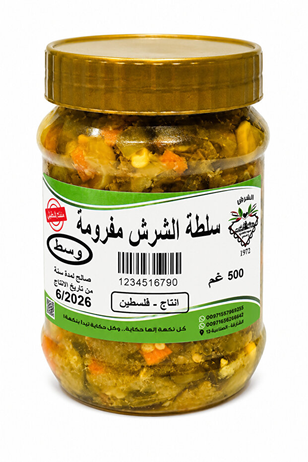 Chopped Salad - Medium Size - 500g
