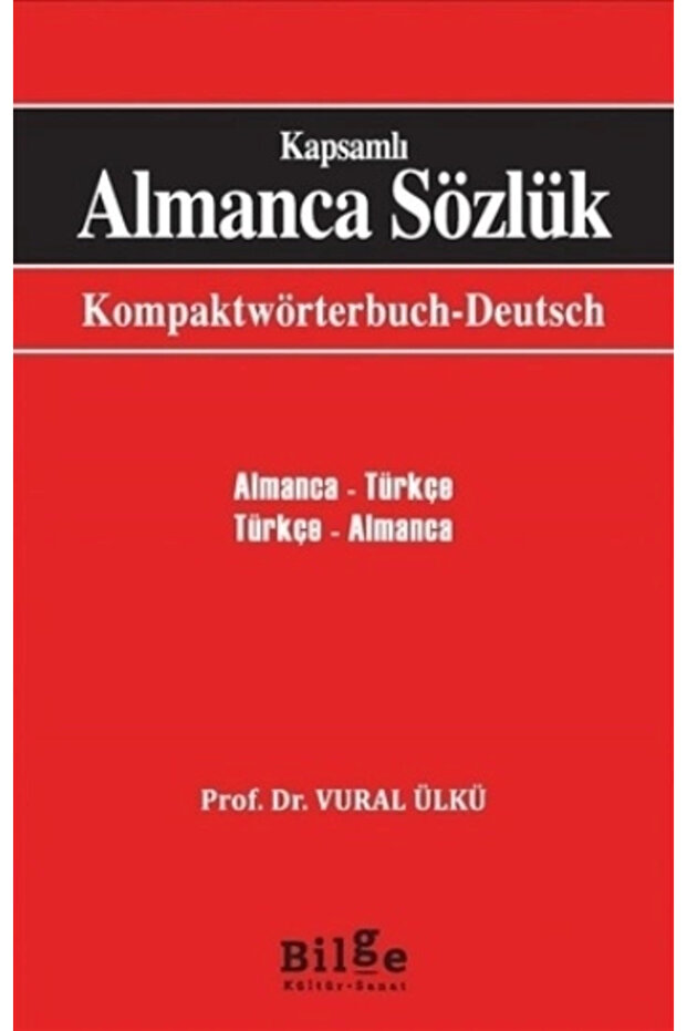 قاموس ألماني شامل وKompaktwörterbuch Deutsch