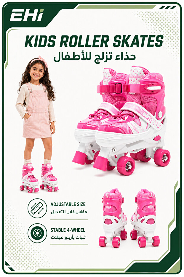 زلاجات دوارة للأطفال، زلاجات دوارة قابلة للتعديل بأربعة أحجام مع عجلات مضيئة للأطفال