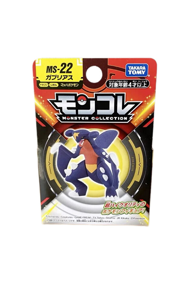 Garchomp Original TAKARA TOMY Pokemon Figures MS-22 PocketMonster Garchomp Model 4.8cm PVC Pokémon G