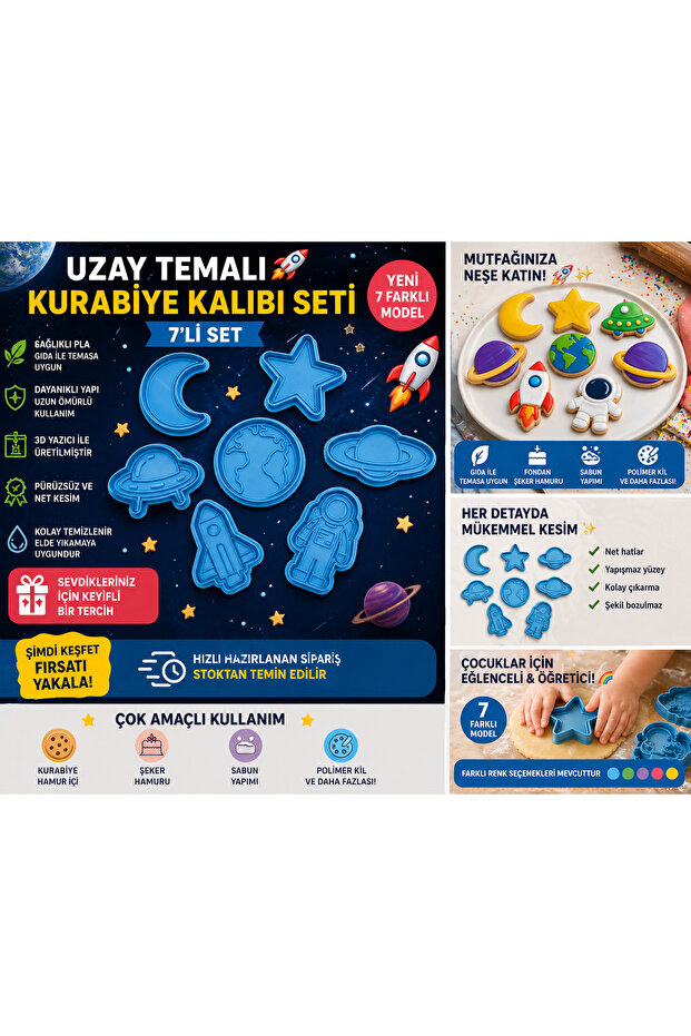 Space Themed Cookie Mold Set of 7