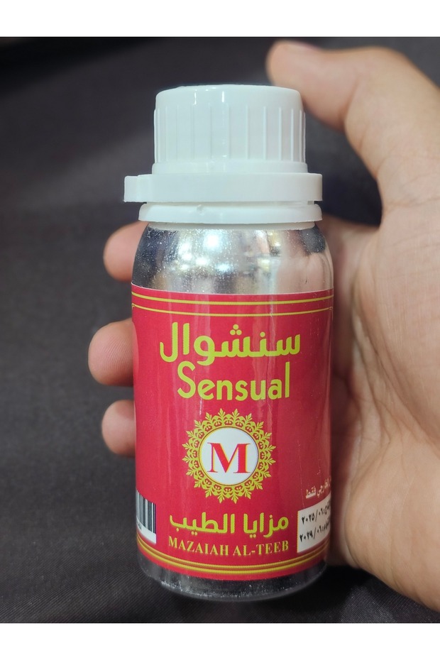 عطر سنشوال مركز 100 جرام