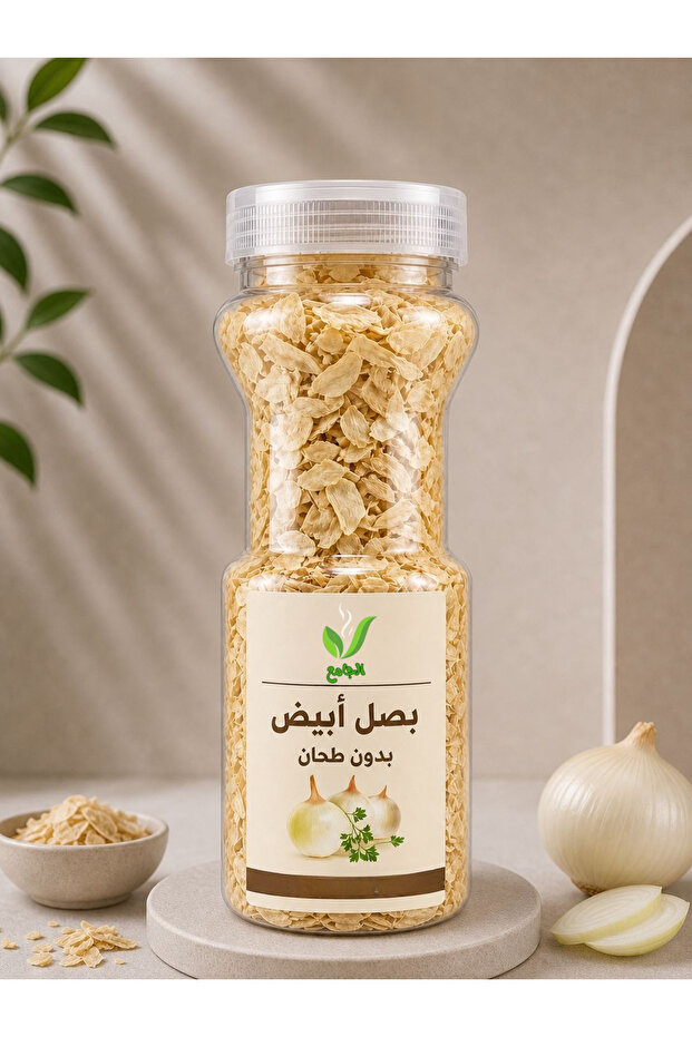 بصل أبيض مجفف90غ
