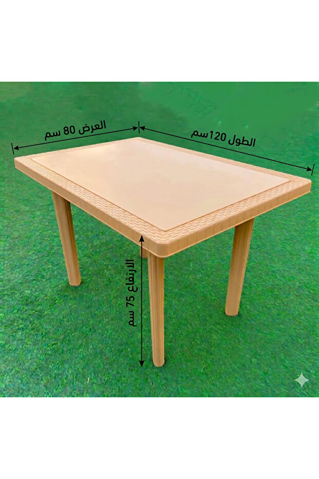 طاولة طعام مستطيلة مقاس 120*80 - 2