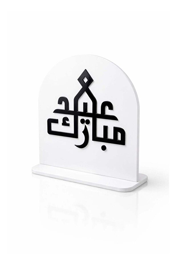 Acrylic Eid Mubarak Stand -White - 1