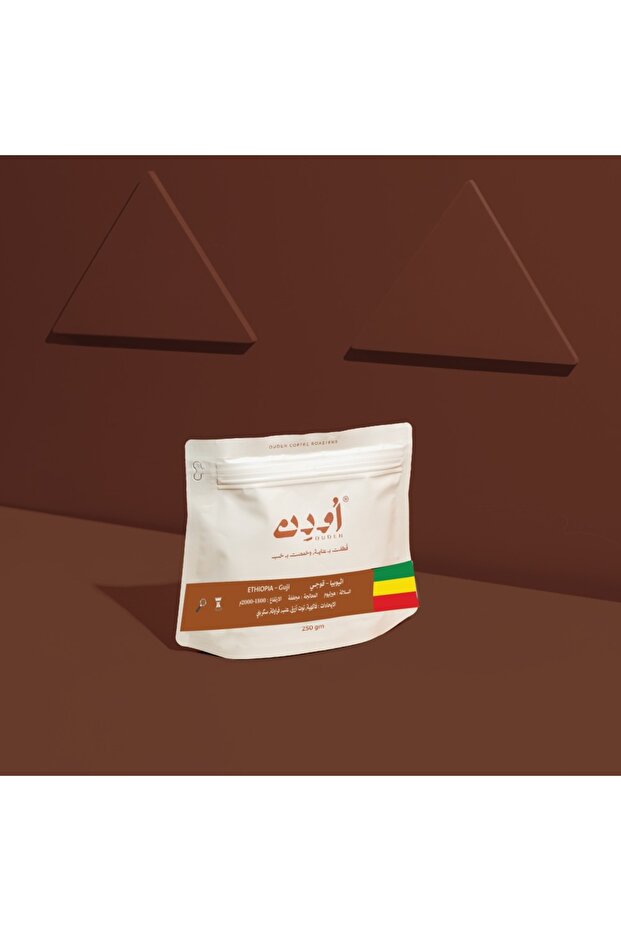 حبوب القهوة أودن إثيوبيا غوجي 250 جرام