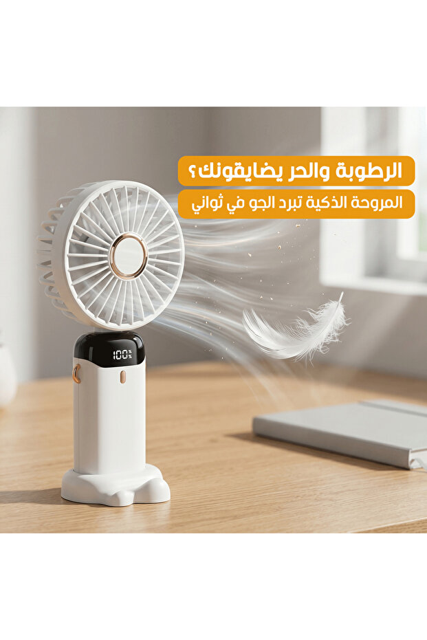 مروحة محمولة قابلة للطي مع شاشة LED وبطارية قوية 18650 و5 سرعات
