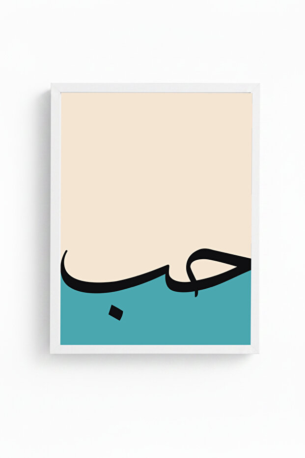 White Wooden Framed Modern Abstract Painting - Blue-Beige | Huhu1581