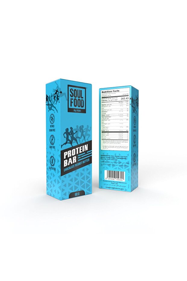 Chocolate Peanut Butter Bar 60g