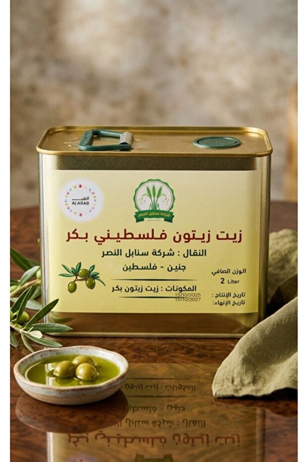 زيت زيتون 2 لتر فلسطيني