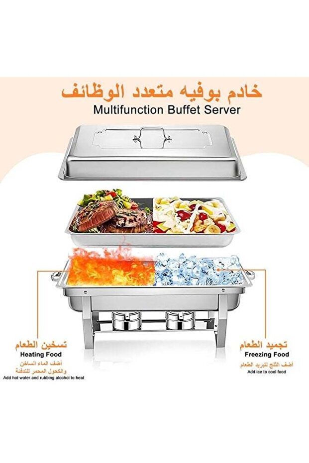 11L Rectangular Chafing Dish, Stainless Steel Buffet Food Warmer with Lid & Stand