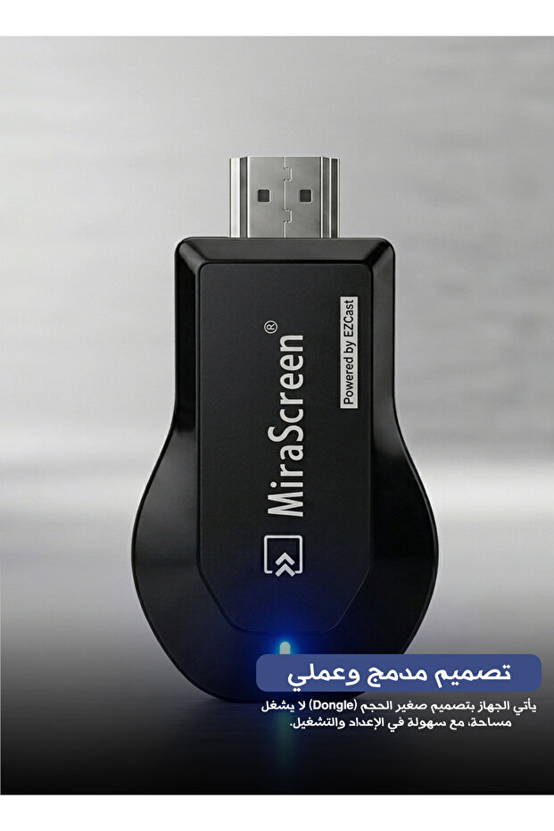 ميراسكرين إم 2 برو - جهاز عرض الشاشة عبر الواي فاي للهواتف المحمولة على أجهزة التلفزيون عالية الدقة (أني كاست)