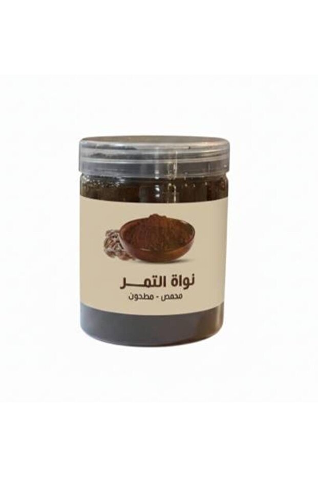 نواة التمر المحمّصة المطحونة
