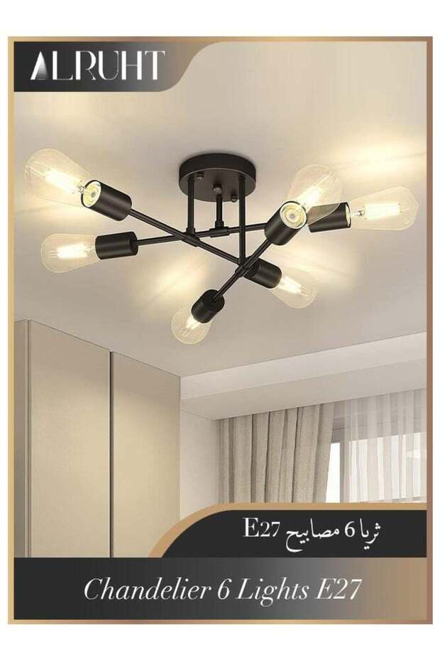 Chandelier, Modern Ceiling Lighting, 6 Lights E27 Adjustable Industrial Mount Pendant Light