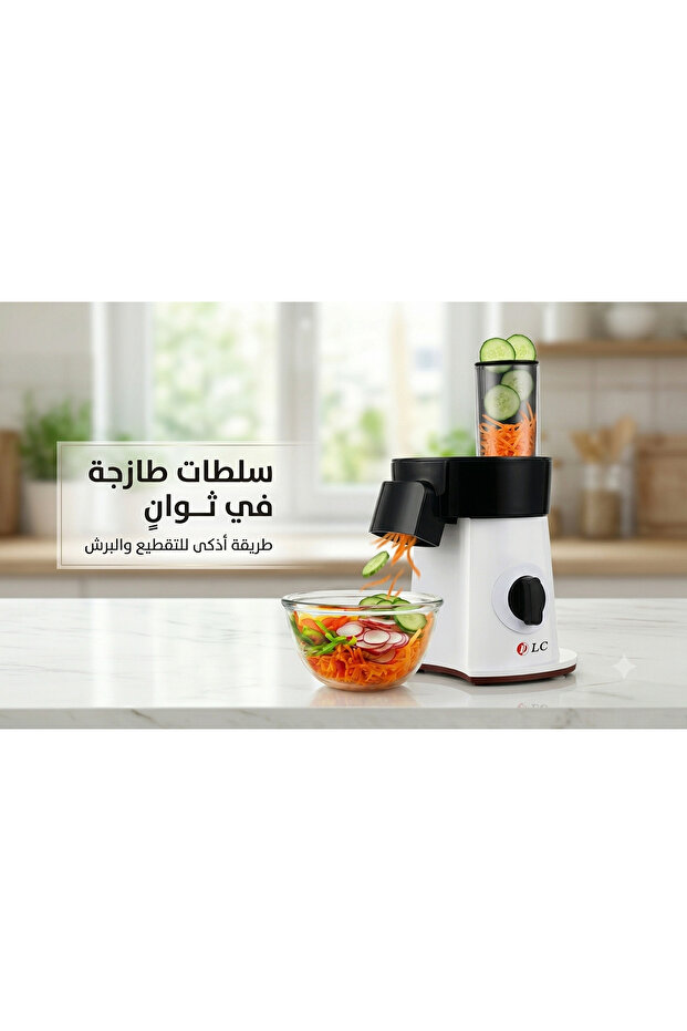 Electric Vegetable Cutter - 2