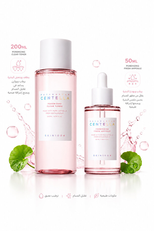Madagascar Centella Clear Pore Toner - 210ml Pink + Refreshing Pore Ampoule 50ml