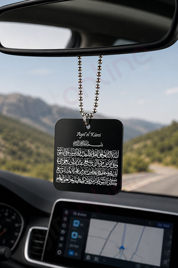 Ayetel Kürsi Written Plexiglass Car Rearview Mirror Ornament – 7X7 cm